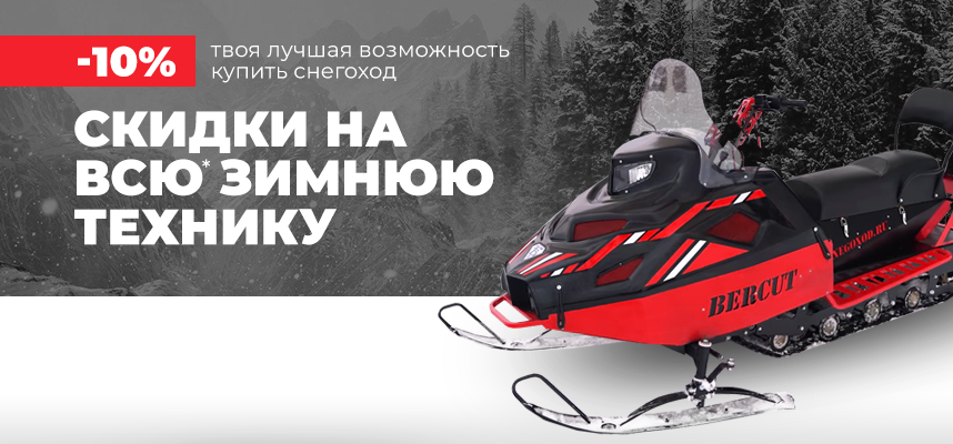 Техника Бурлак